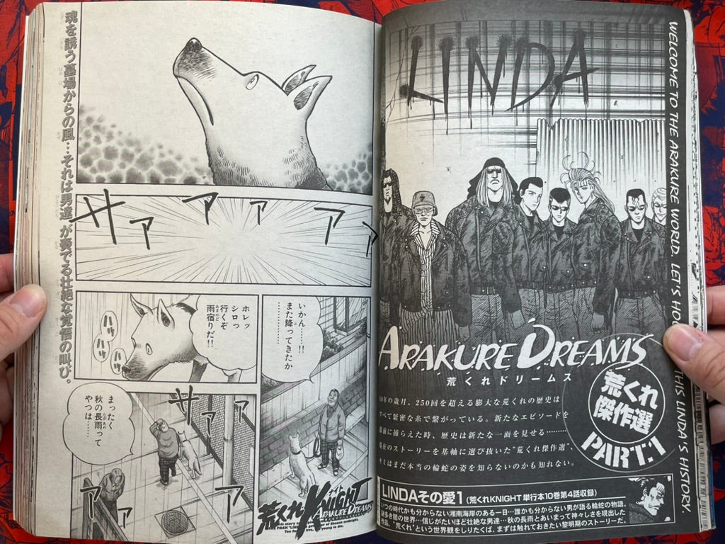 Rough Knight Magazine Vol. 3 (2006)-thumbmail-7