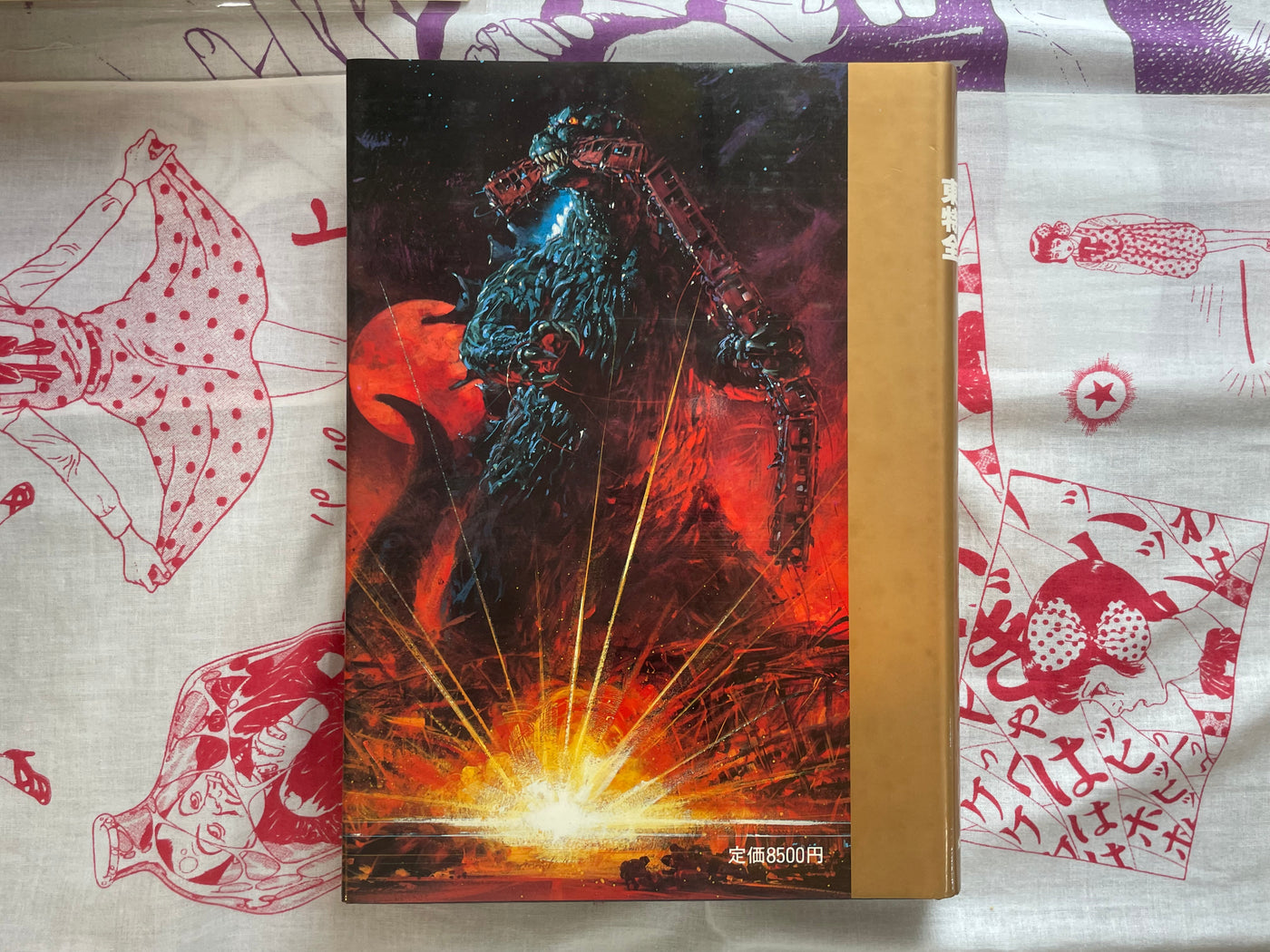 Toho Tokusatsu Movie Complete History by Toho (1983)