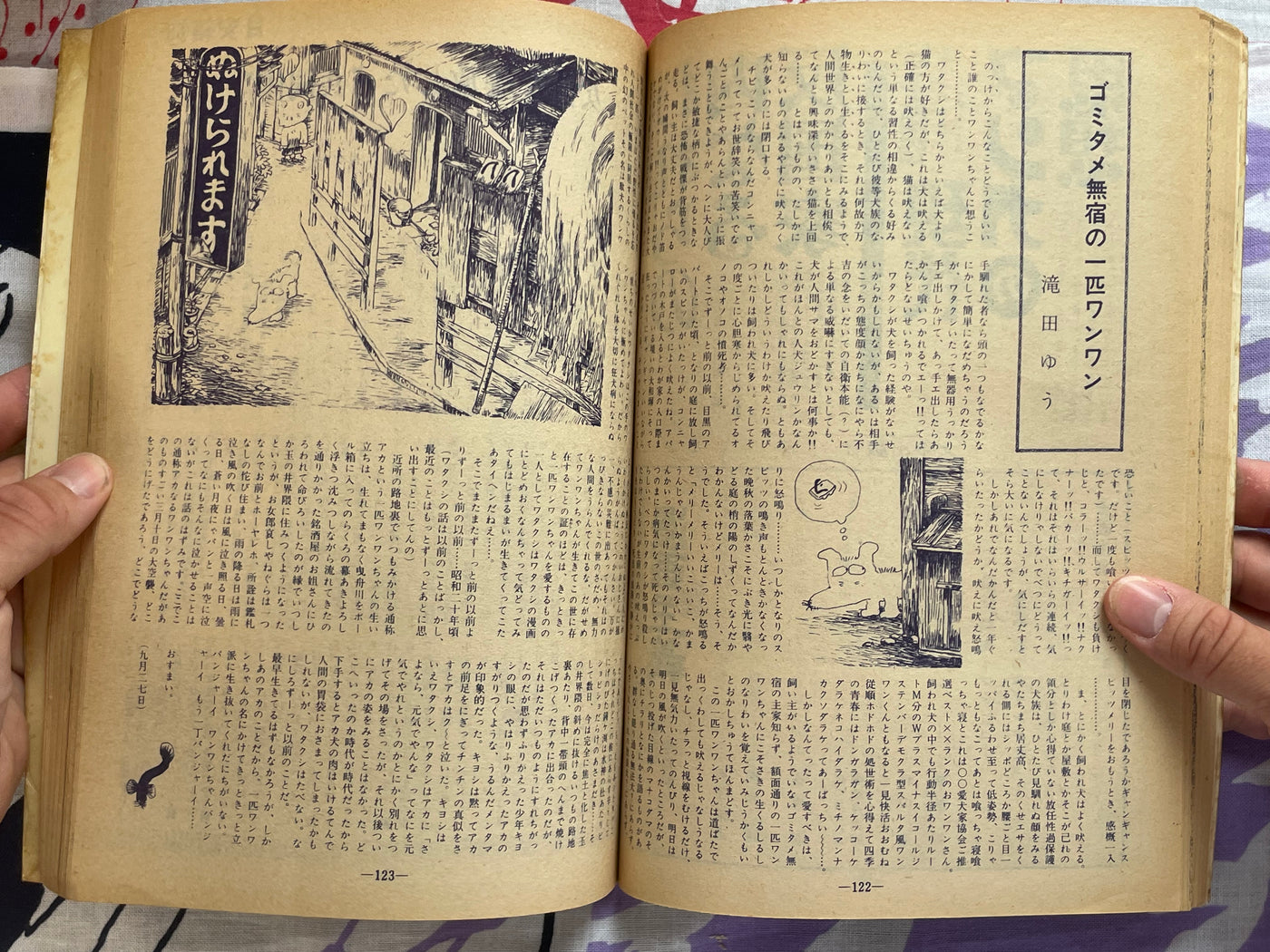 Garo Magazine Complete Volumes 1-12 Set (1970)