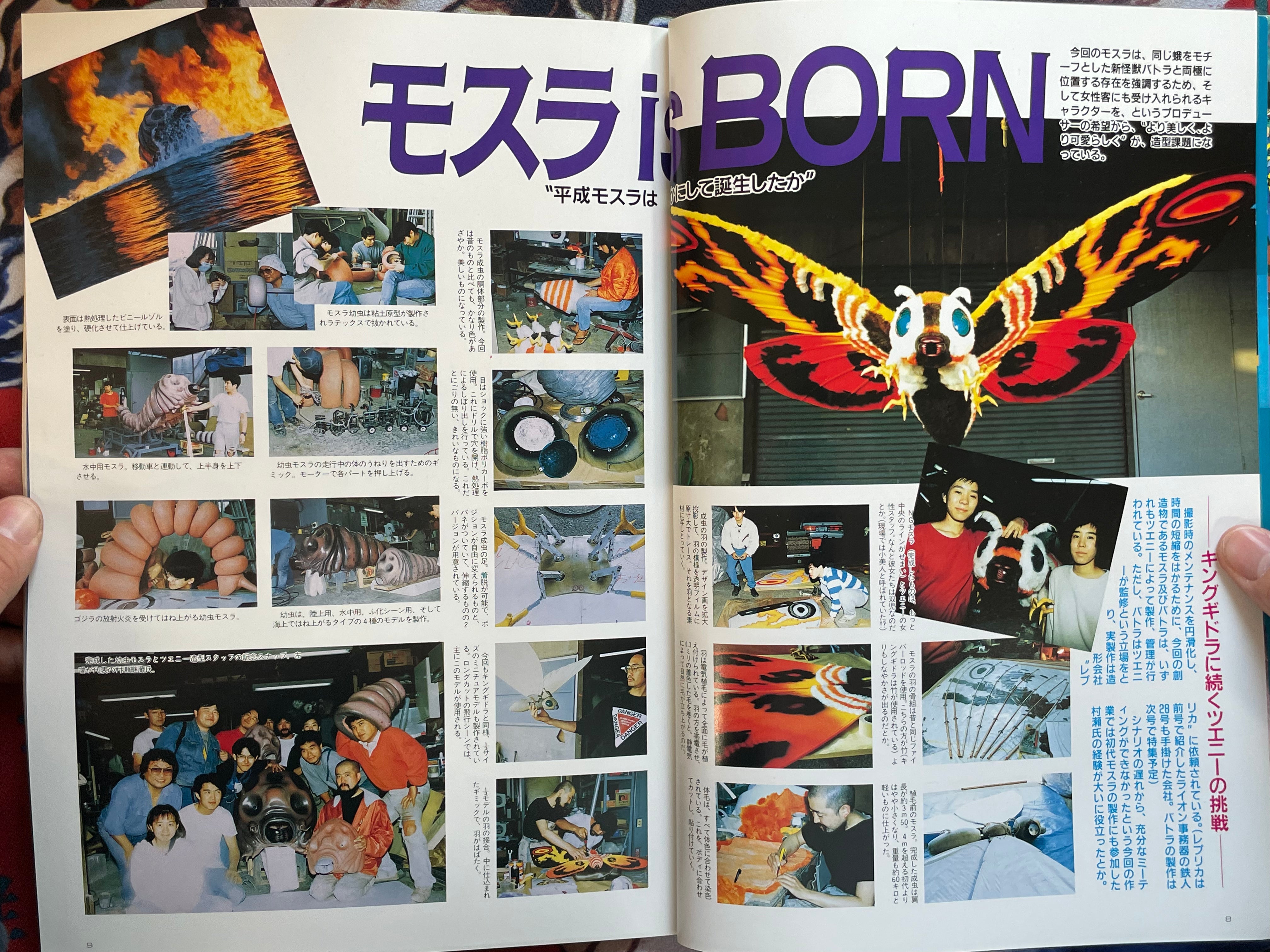 Quarterly Magazine Uchusen Vol. 61 (Summer 1992)-thumbmail-6