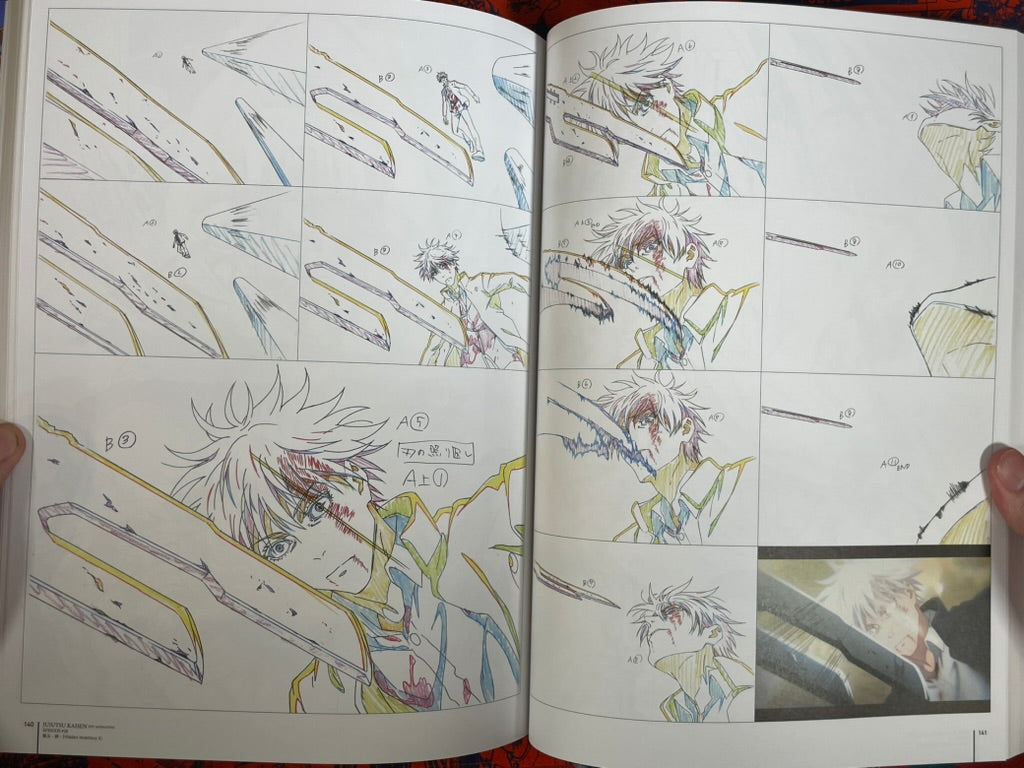 Jujutsu Kaisen Key Animation Vol. 3 by MAPPA (2025)