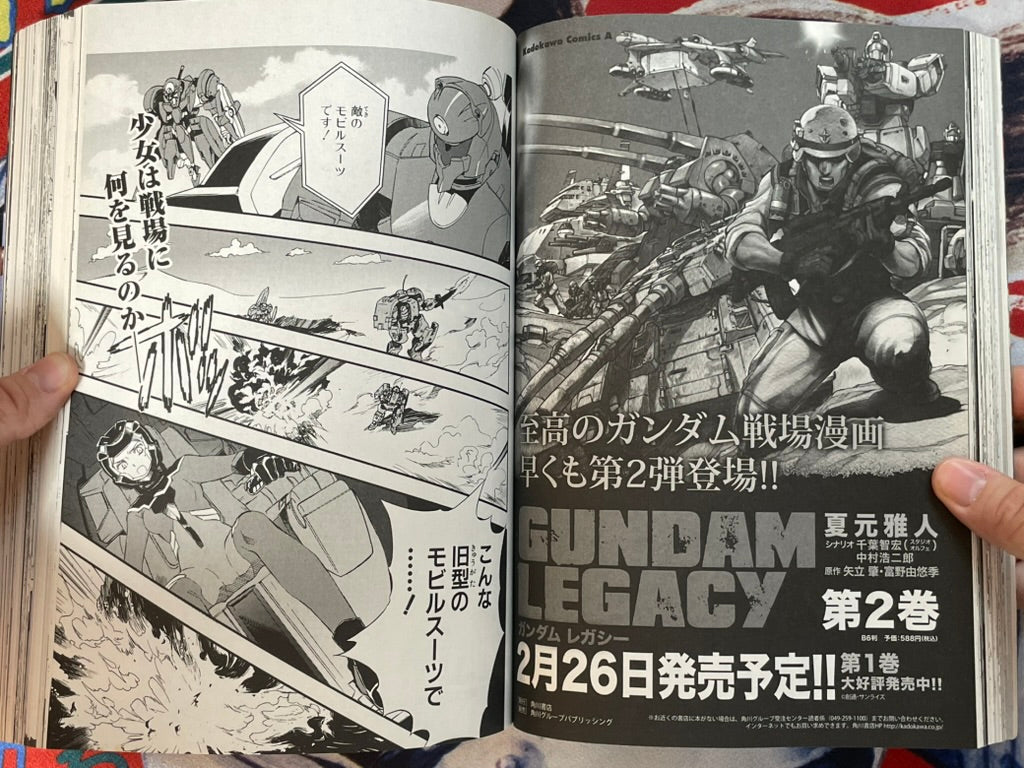 Monthly Gundam Ace (3/2009)-thumbmail-16