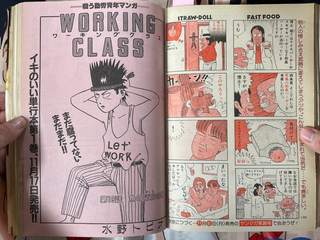 Young Magazine No. 38 (1989/11/13) - Akira Ch. 108-thumbmail-15