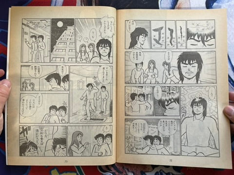 Cakkavattin Vol. 1 + 2 by Aum Shinrikyo (1990s)