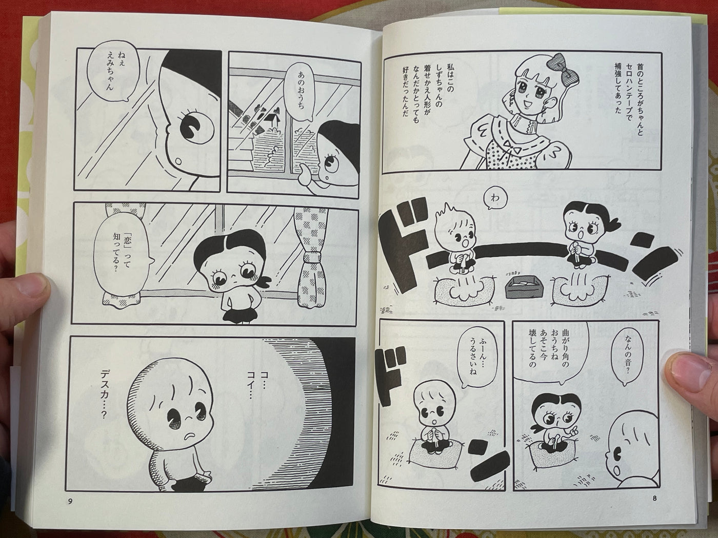 SIGNED Sacchan and Fukuchan’s Five Yen Coin by Dob Rin (2024)
