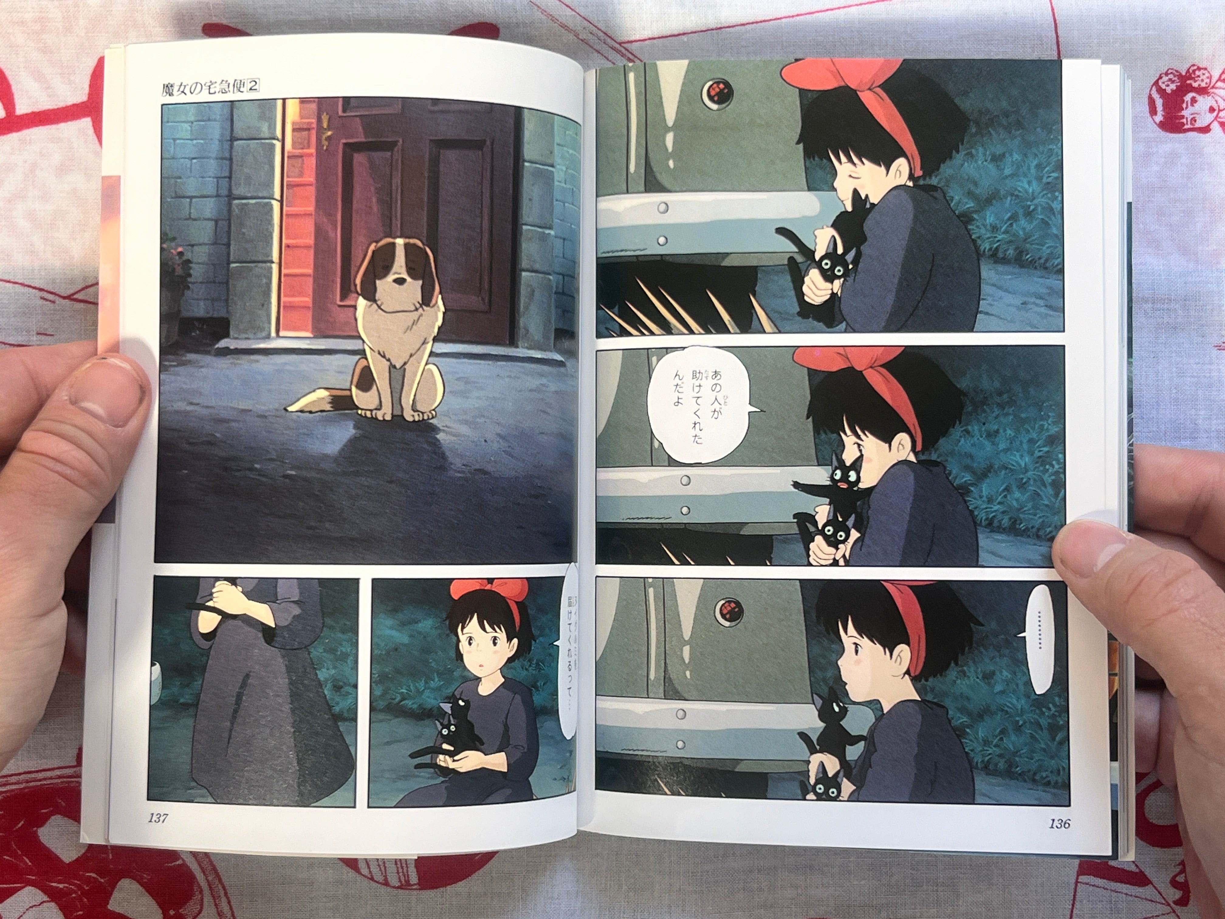 Kiki's Delivery Service (Film Comics Series) 1-4 Complete Set by