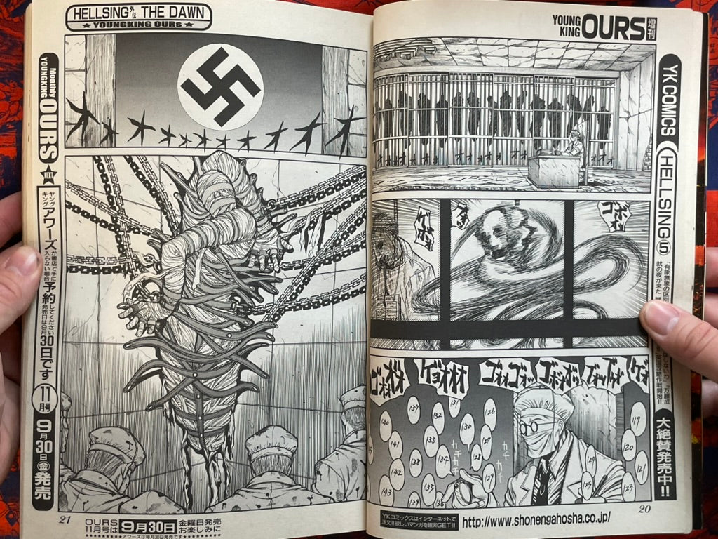 Young King OURs - Hellsing Special Edition (10/2005)