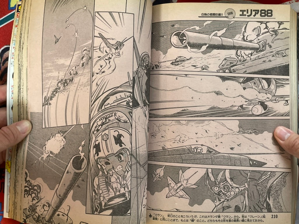 Shonen Big Comic No. 24 (12/1985)-thumbmail-16