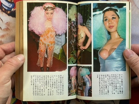 Pocket Punch Oh! Magazine (1/1969)