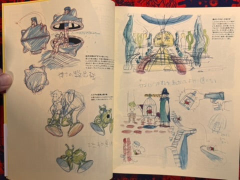 Sketchbook for Animation Projects Masaaki Yuasa