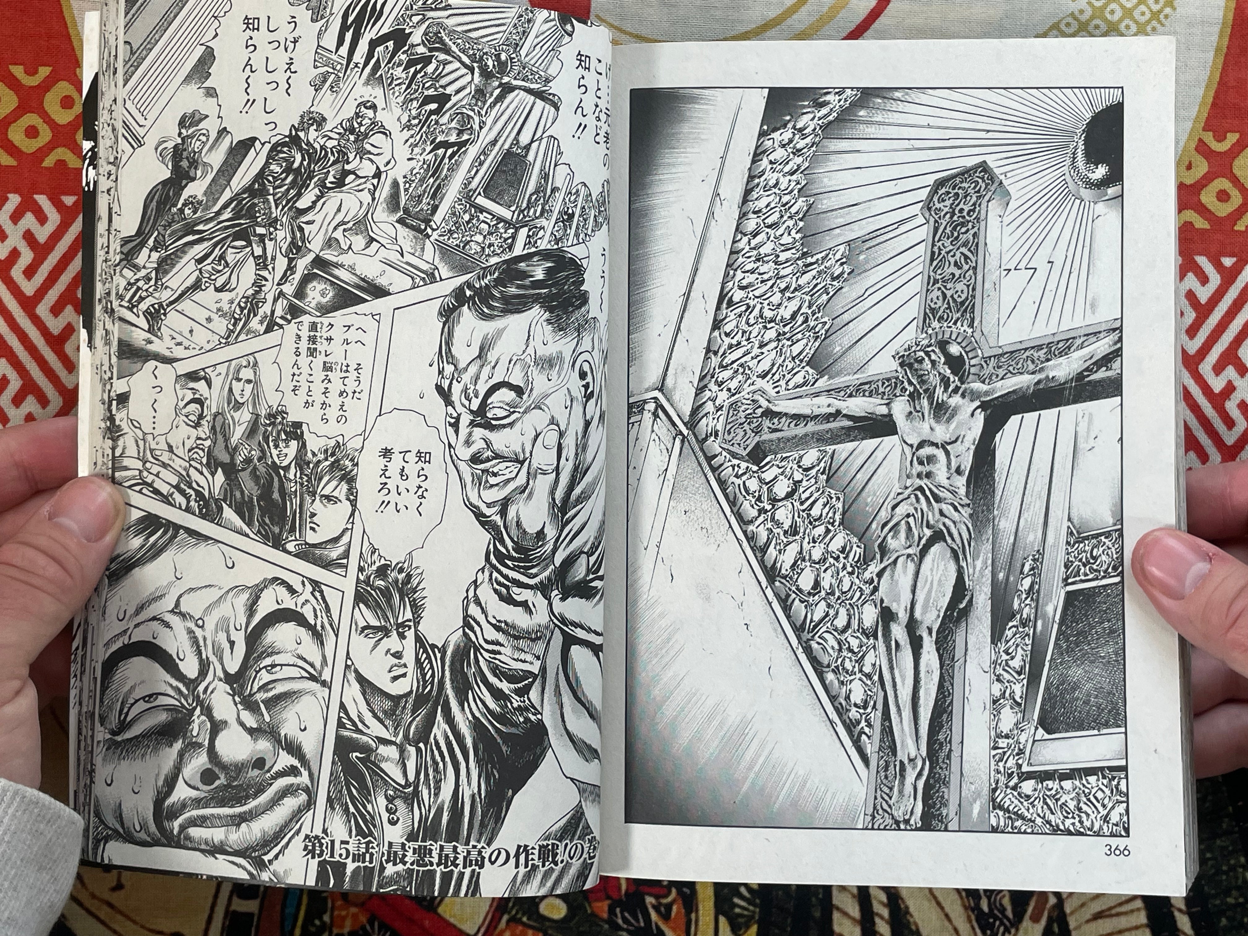 Cyber Blue Full 2 Volume Set Magazine Edition by Hara Tetsuo (2006)