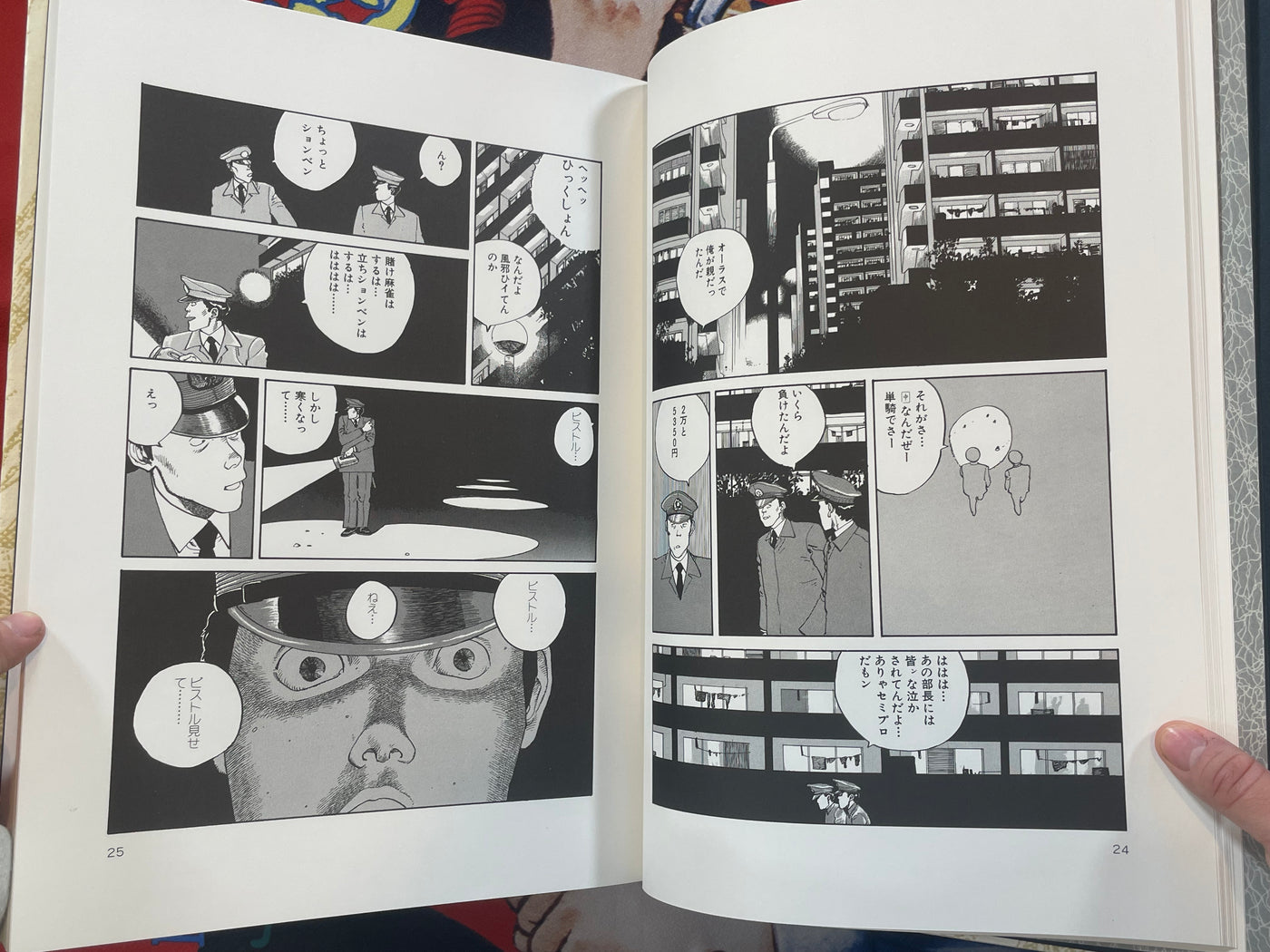 Domu Deluxe Edition (Limited 5000) by Katsuhiro Otomo