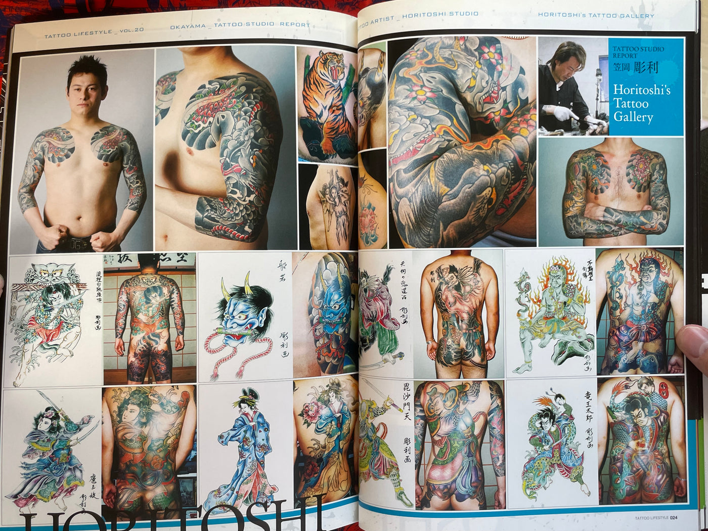 Tattoo Lifestyle Vol.20 (2008)