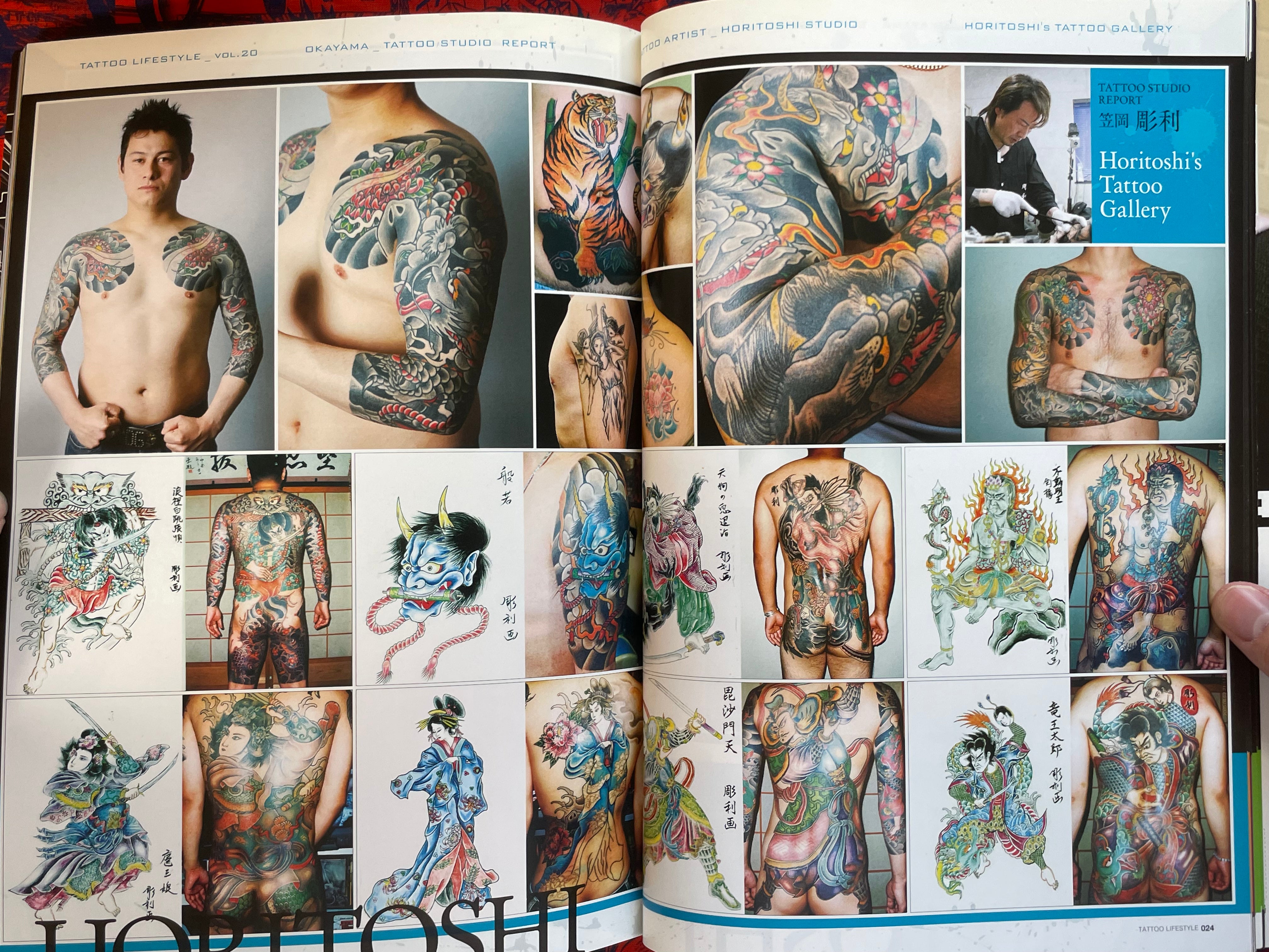 Tattoo Lifestyle Vol.20 (2008)