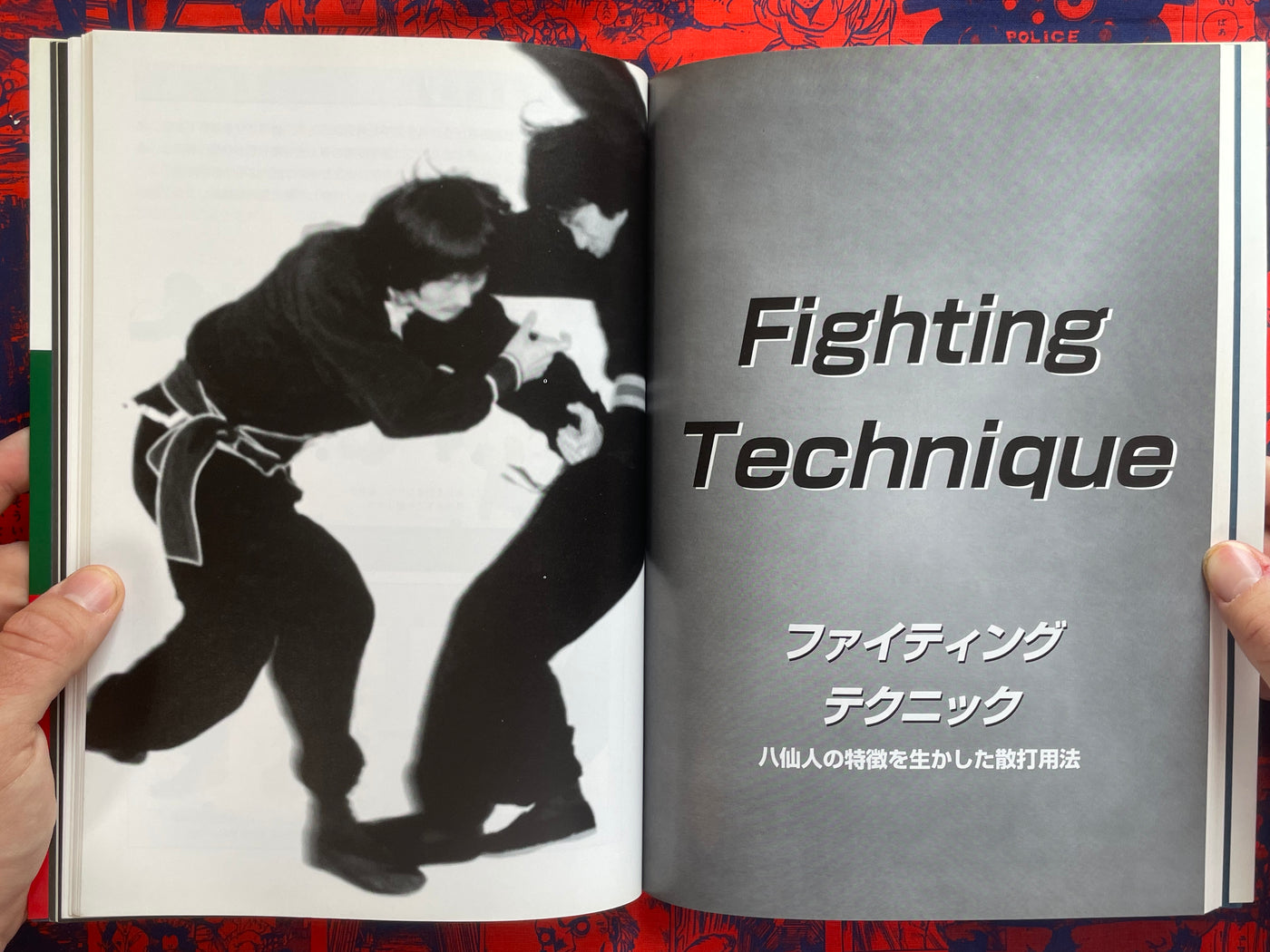 Drunken Fist Super Technique by Hiun Ryu (1999)