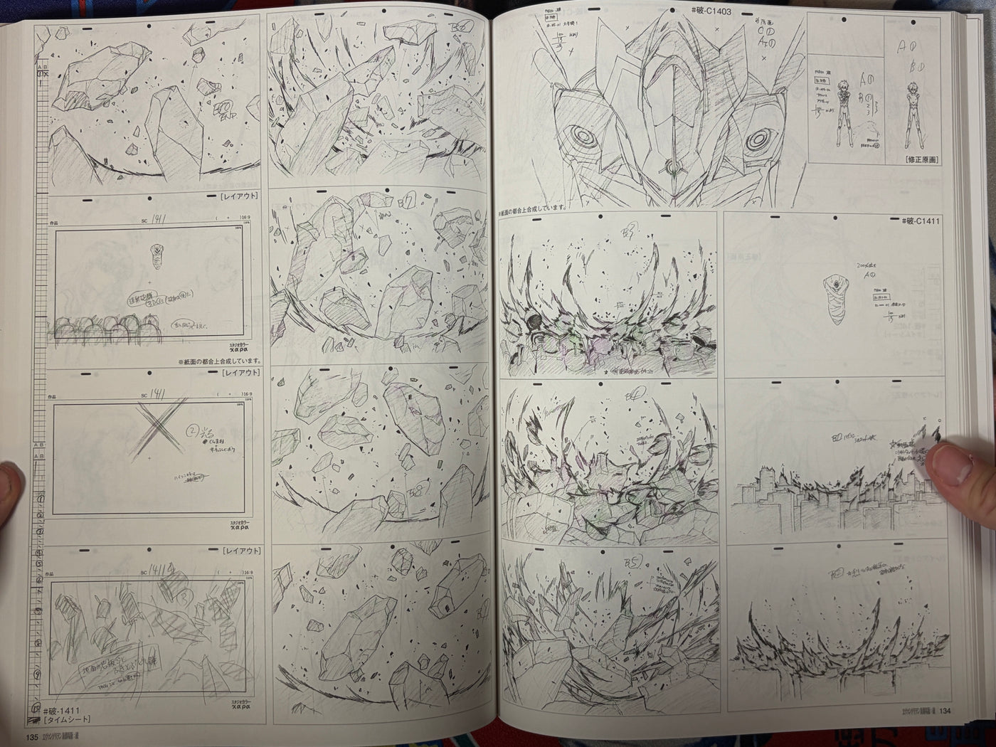 Groundwork of Evangelion 2.0: You Can (Not) Advance #02 (2011)