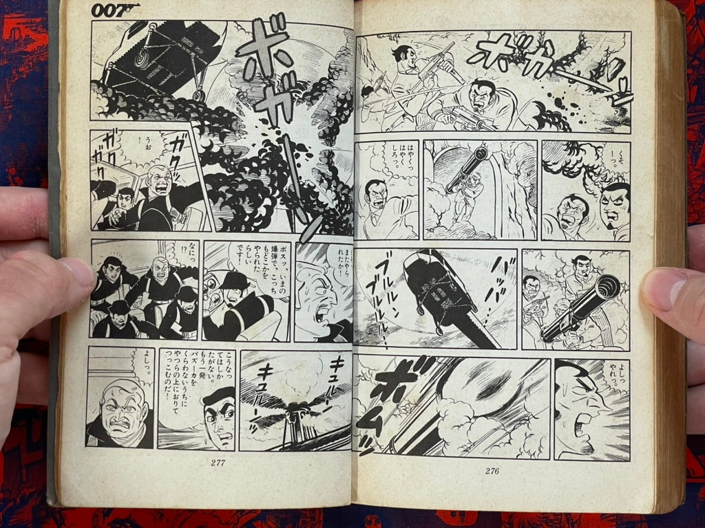 007: On Her Majesty's Secret Service by Saito Takao, Ian Flemming (1967)