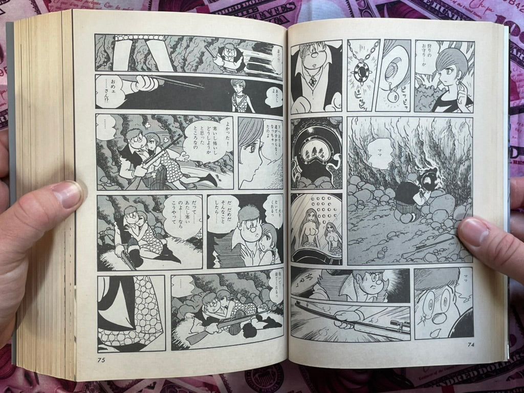 009,1 Vol. 1-2 - Treasured Edition by Ishinomori Shotaro (1988)