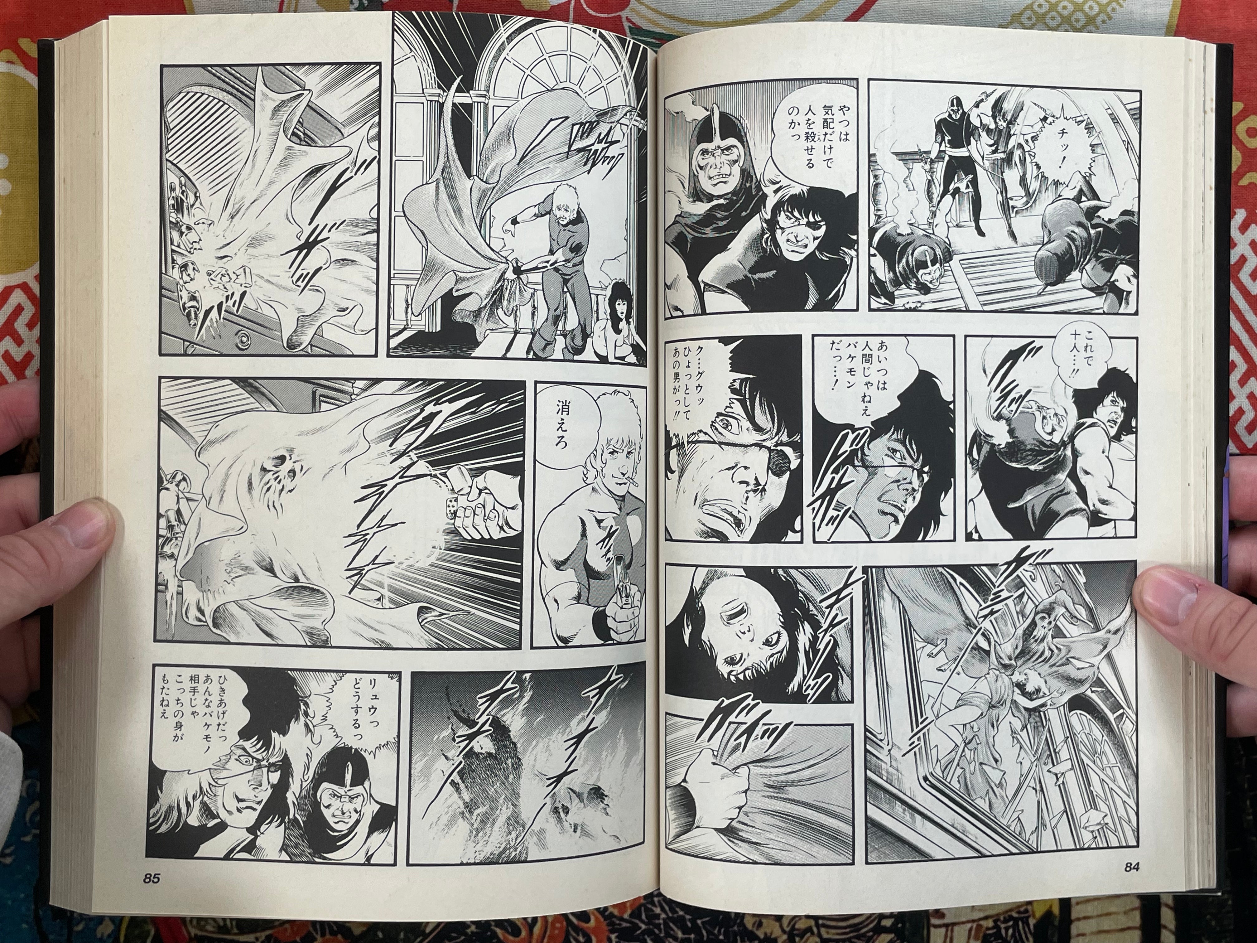 Space Adventure Cobra: The Legend of Holy Knight by Terasawa Buichi (1988)-thumbmail-9