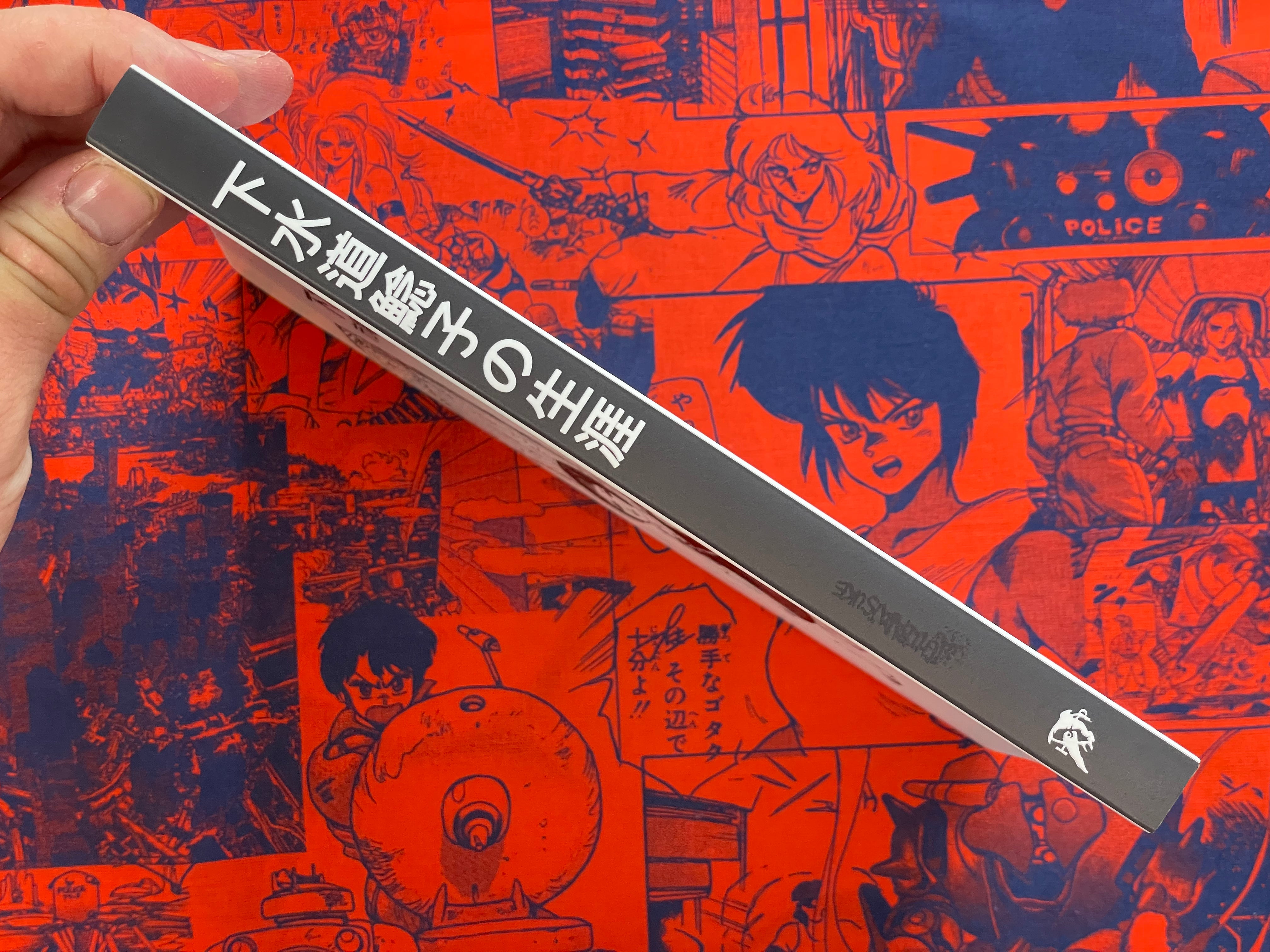 The Life of Namazuko by Daisuke Ichiba (2020/OOP)-thumbmail-2