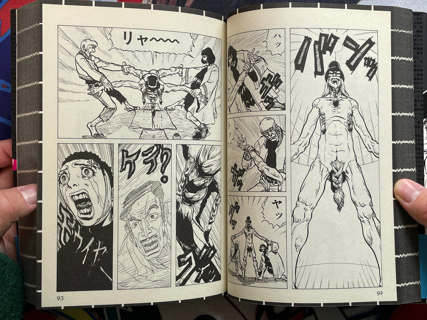 Wagaranna? by Jun Hanyunyuu (1998)