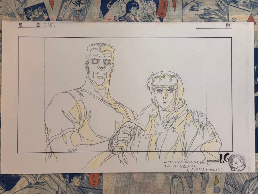 Ghost in the Shell 2026 Exhibition Reproduction Genga 8 (1 Print)