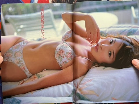 Weekly Playboy Magazine (9/2000)