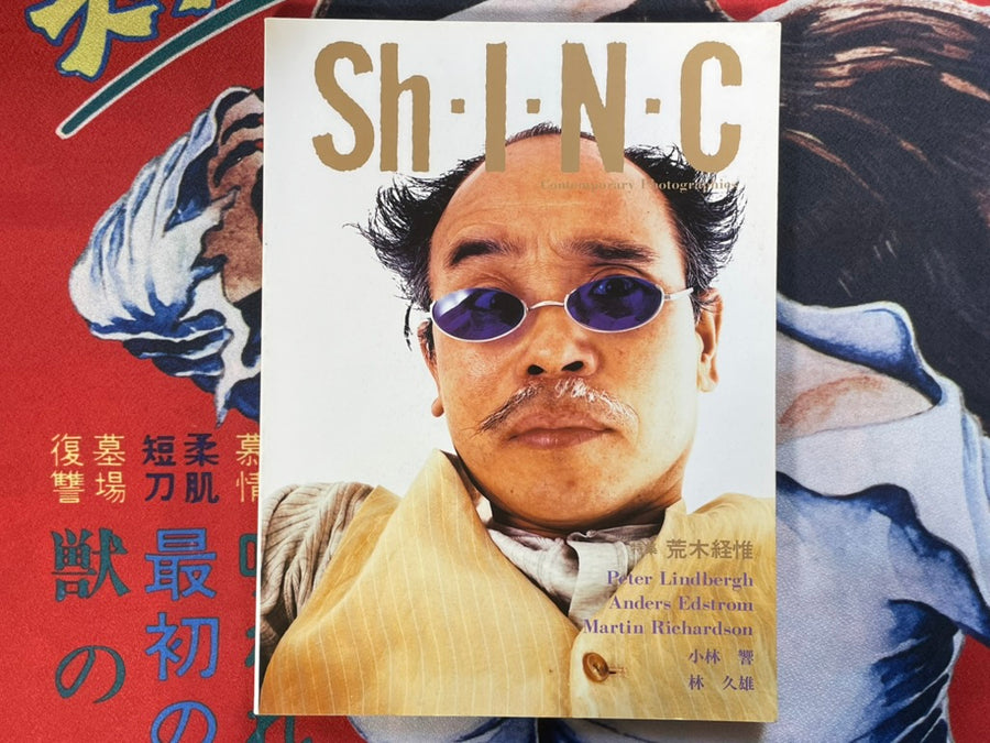 ShINC Contemporary Photographies Vol. 16: Nobuyoshi Araki (1993)