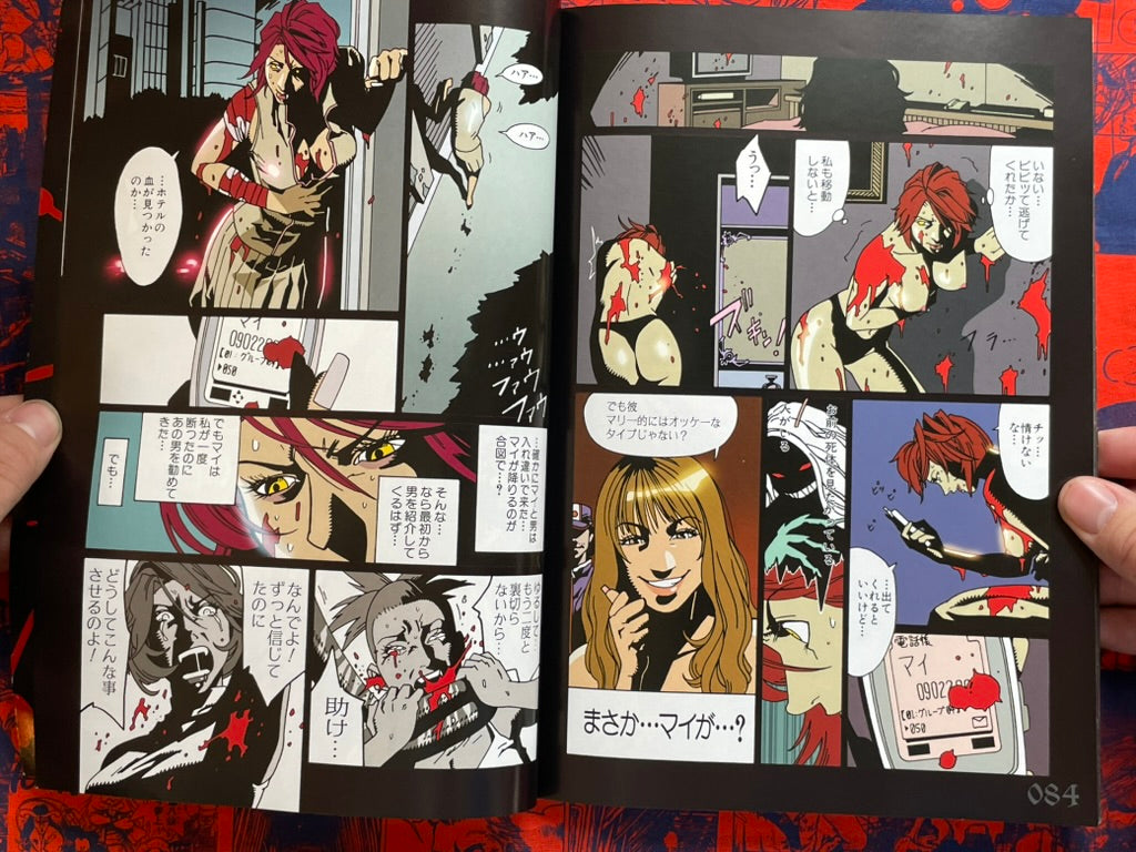 Bloody Mary 1 by Kishi Torajiro (2002)