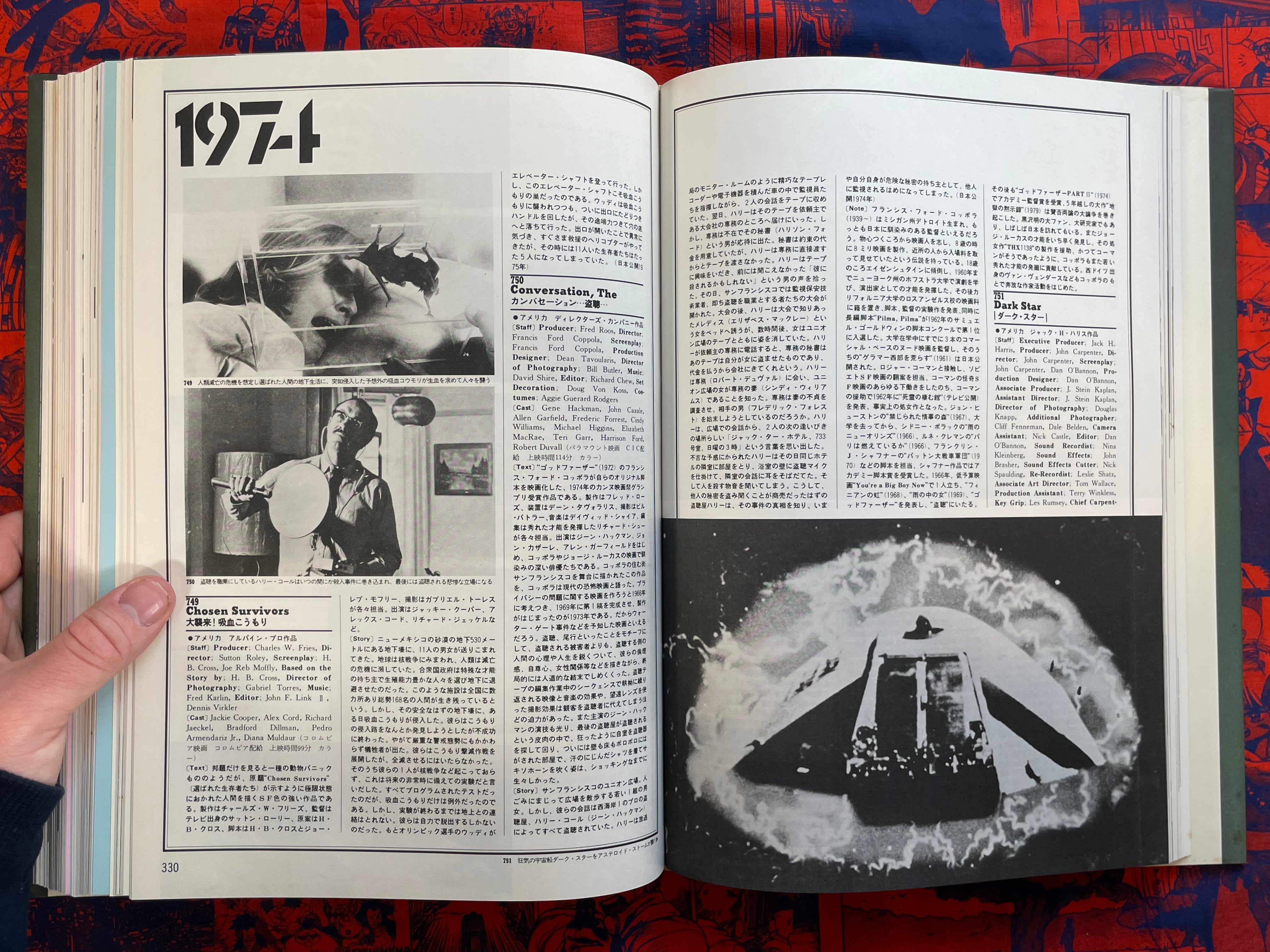 A Pictorial History of SF Films - Slipcover + Hardcover by Shinji Nakako (1980)