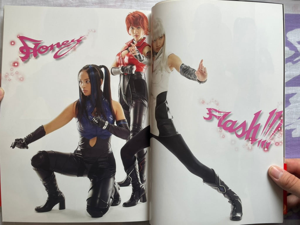 Cutie Honey The Live by Koushiki Visual Book (2007)