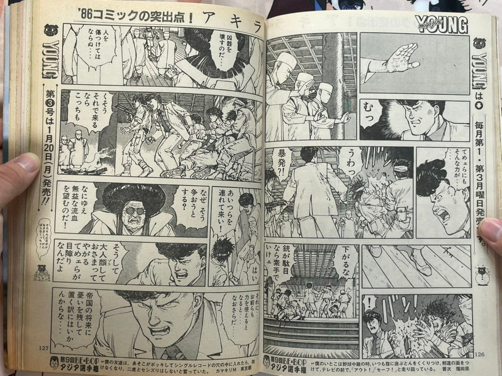 Young Magazine No. 2 (1986/1/20) - Akira Ch. 66-thumbmail-7