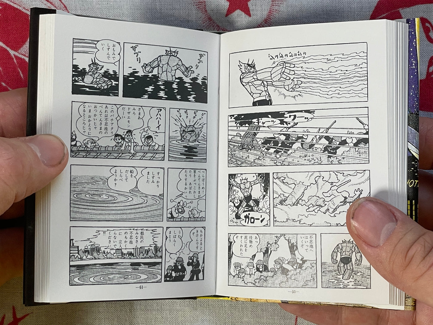 Vasculum of Insects Collection 3: Majin Garon, Prince Shooting Star - 2 Volume Set of Miniature Hardcovers, 259/500 print by Osamu Tezuka (1998)