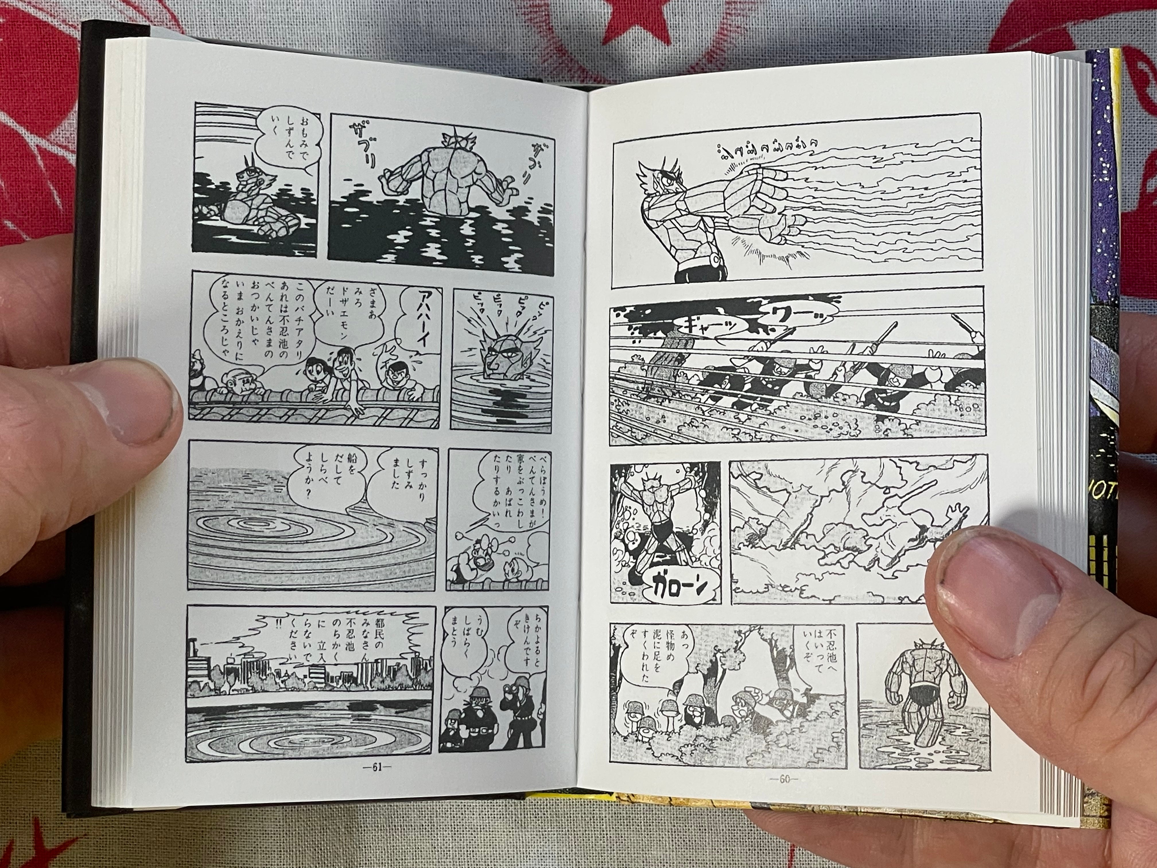Vasculum of Insects Collection 3: Majin Garon, Prince Shooting Star - 2 Volume Set of Miniature Hardcovers, 259/500 print by Osamu Tezuka (1998)