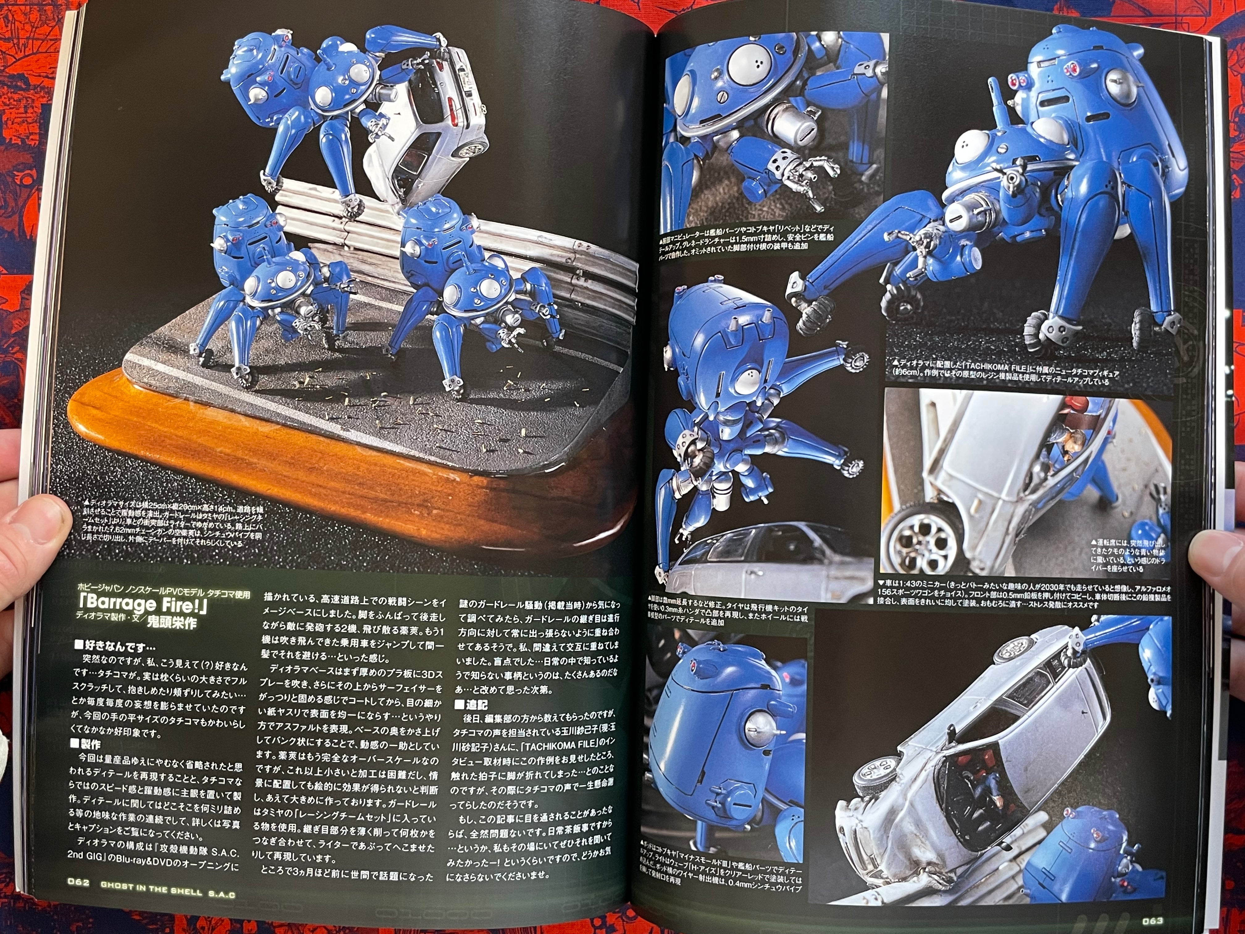 Mechanic Model Collection Ghost in the Shell ARISE / Stand Alone Complex by Hobby Japan Mook (2015)