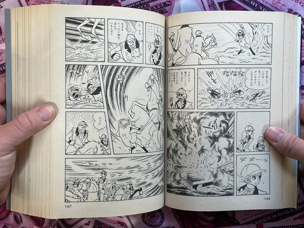 009,1 Vol. 1-2 - Treasured Edition by Ishinomori Shotaro (1988)