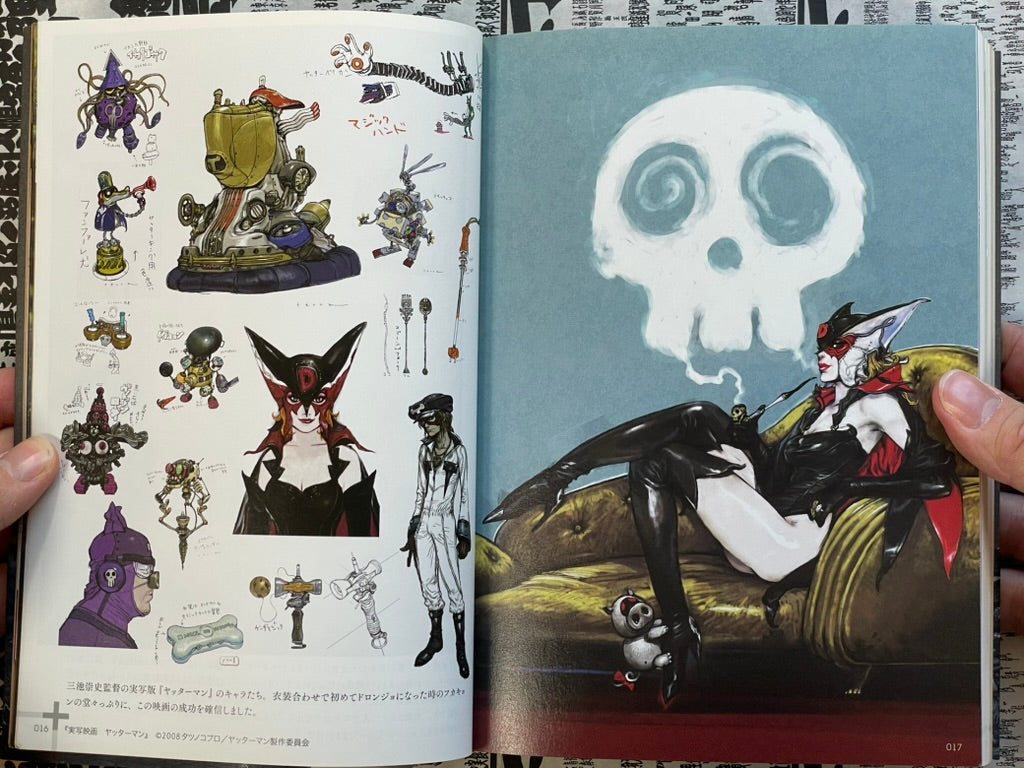 Ten Year Retrospective by Terada Katsuya (2013)-thumbmail-6