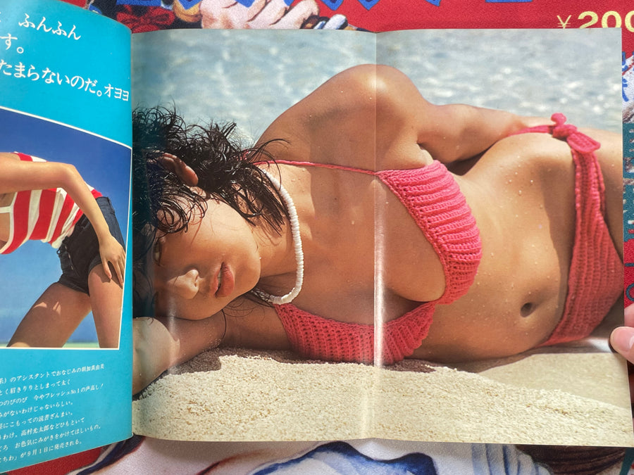 Weekly Playboy (1975/8)