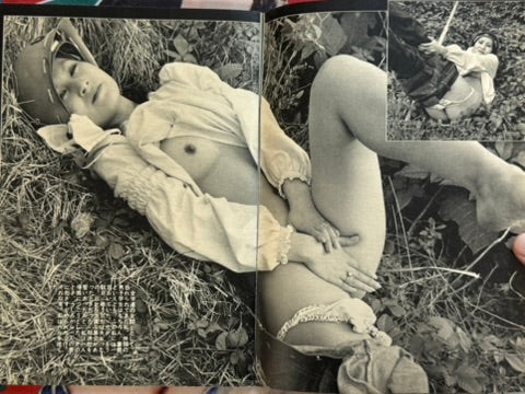 Canty Magazine (1/1973)