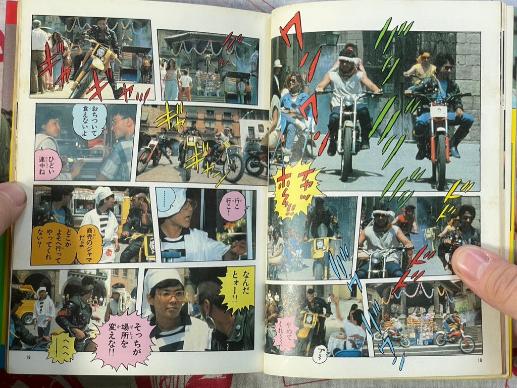 Spartan X Jackie Chan by Movie Comics (1985)