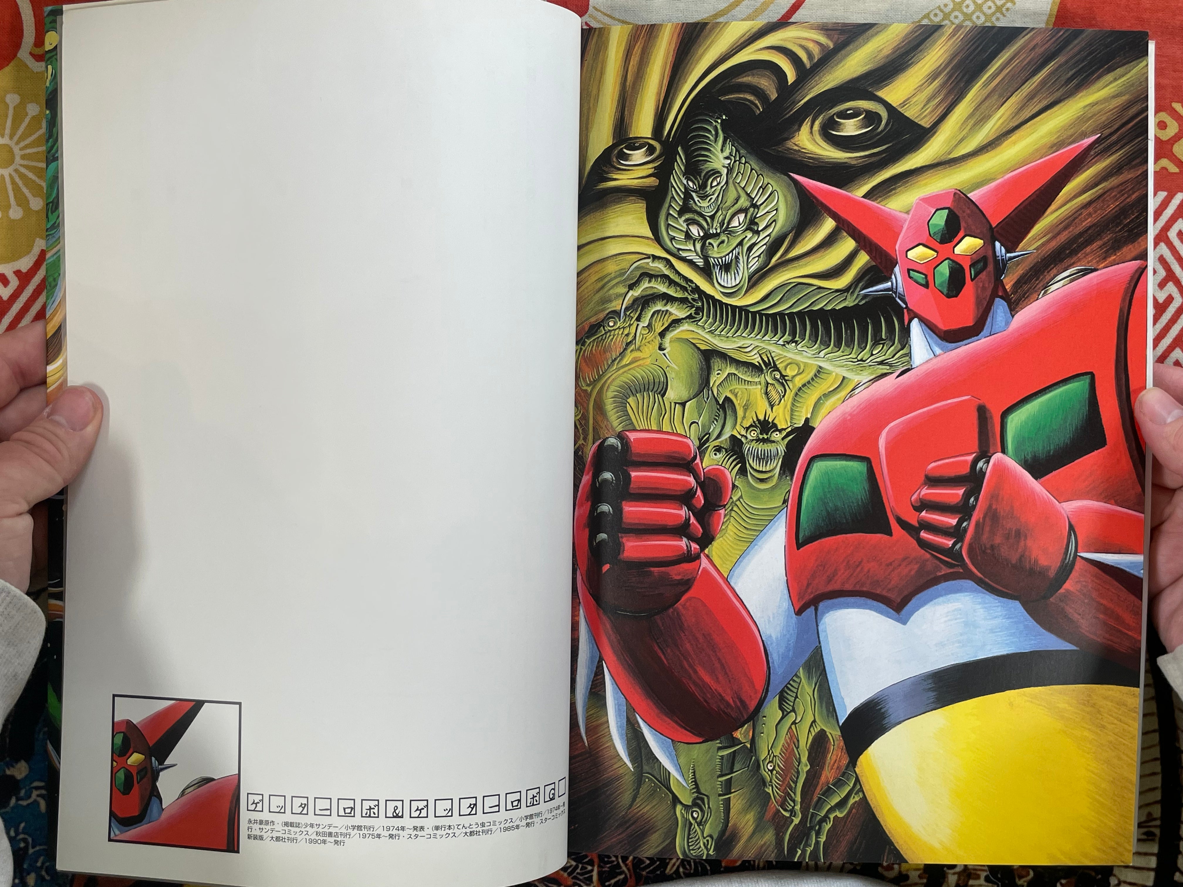 Ishikawa Ken Artwork Collection: Toshin (1999)