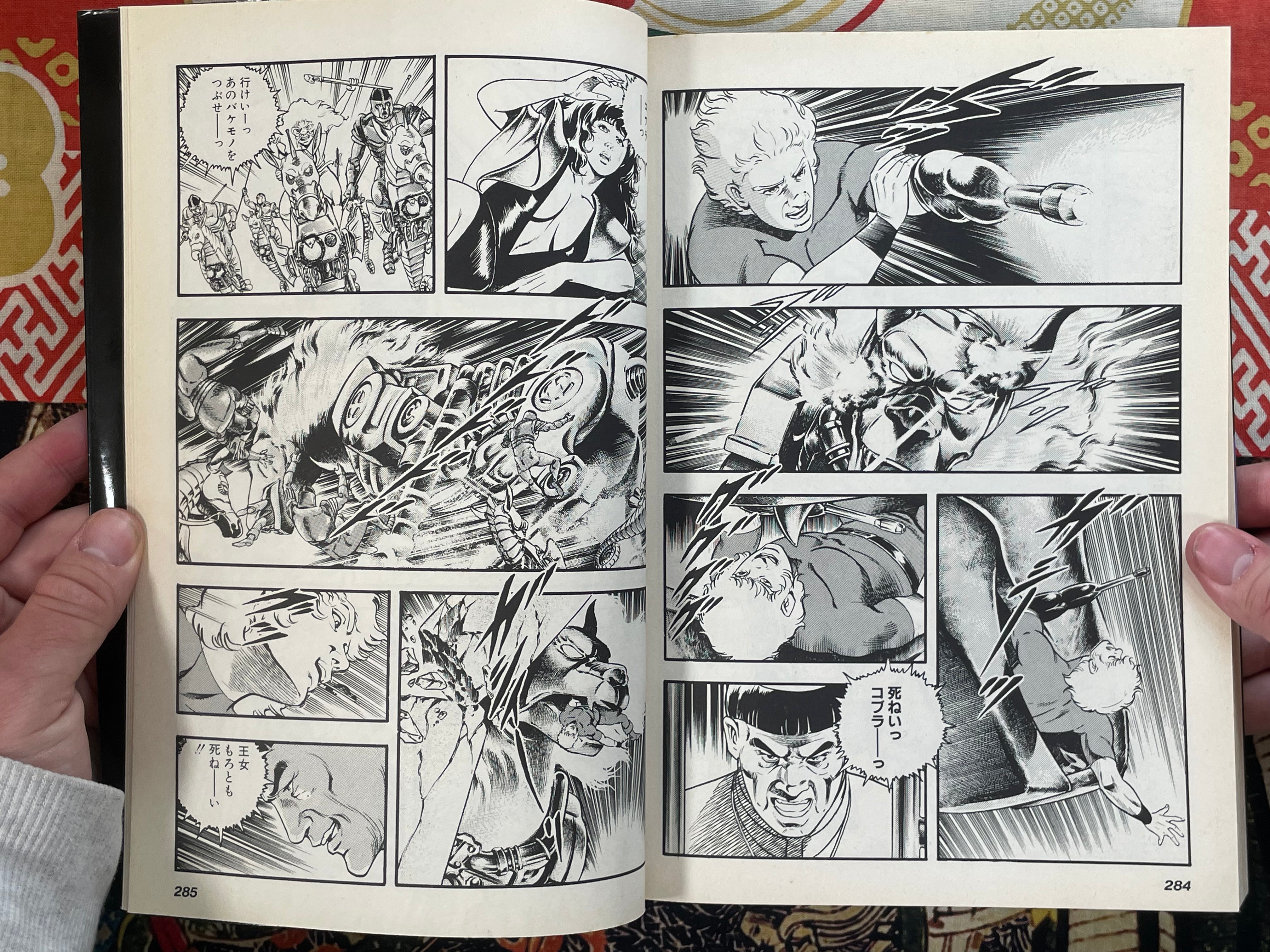 Space Adventure Cobra: The Legend of Holy Knight by Terasawa Buichi (1988)-thumbmail-19
