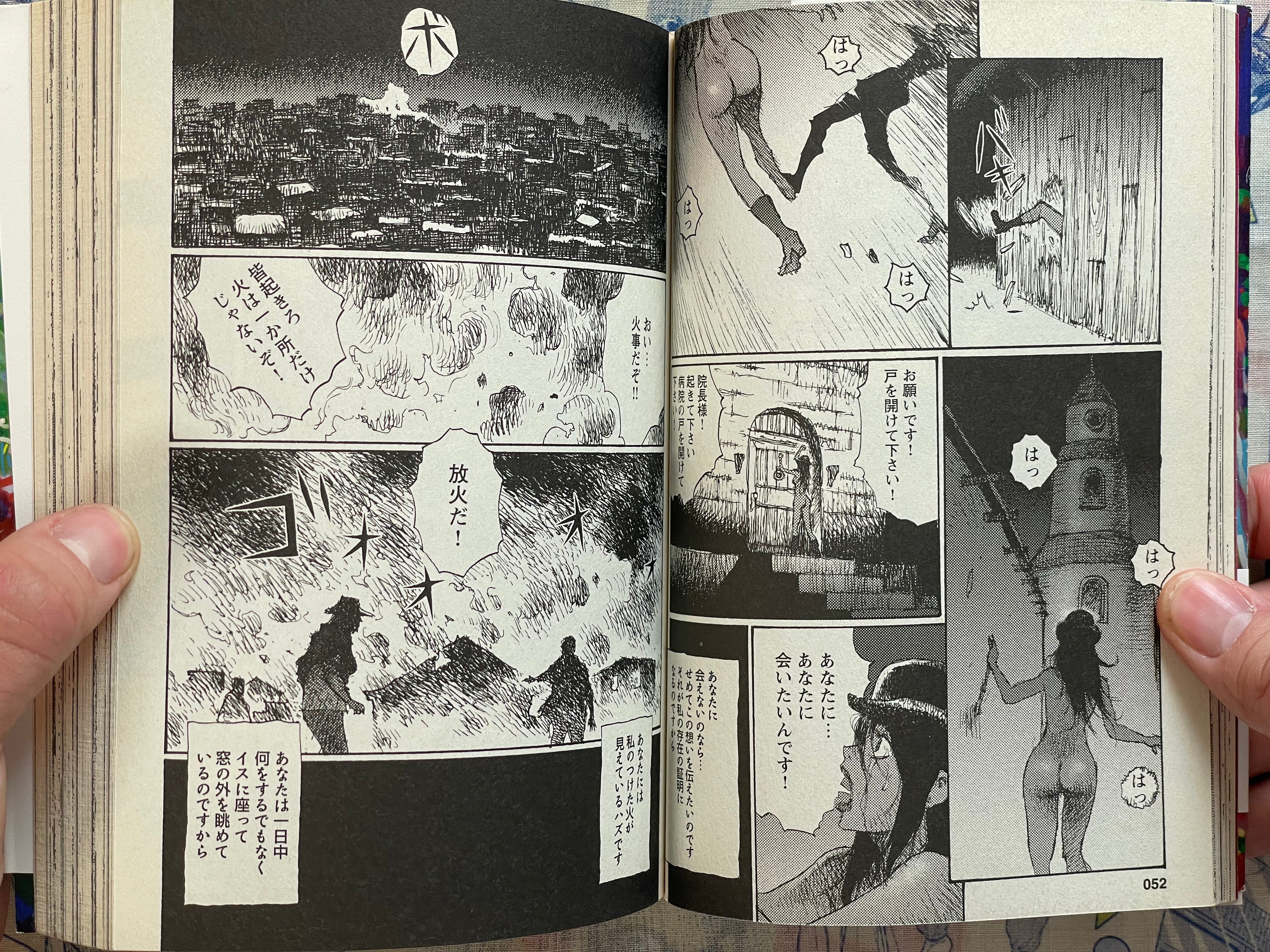 A City for Honests and Heretics by Jiro Matsumoto (2010)-thumbmail-8