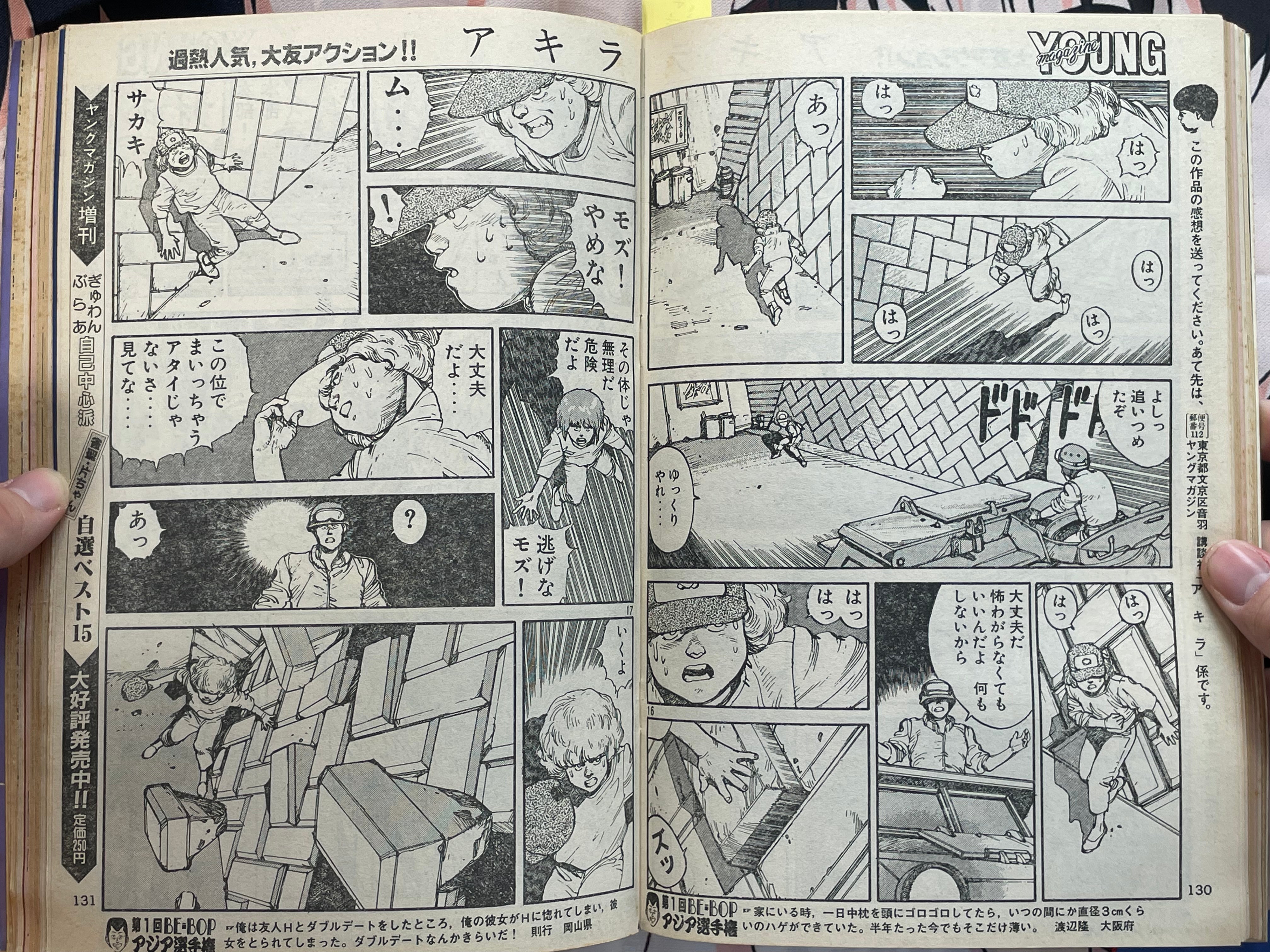 Young Magazine No. 20 (1984/10/15) - Akira Ch. 43-thumbmail-13