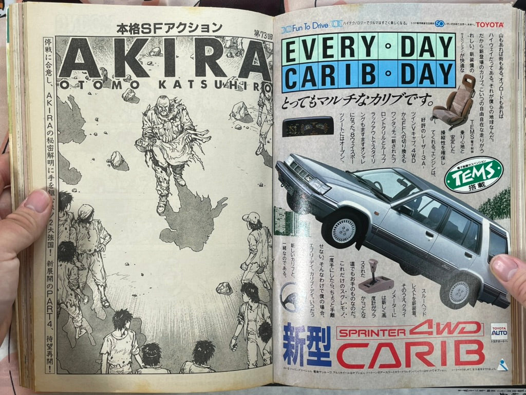 Young Magazine No. 12 (1986/6/16) - Akira Ch. 73-thumbmail-5