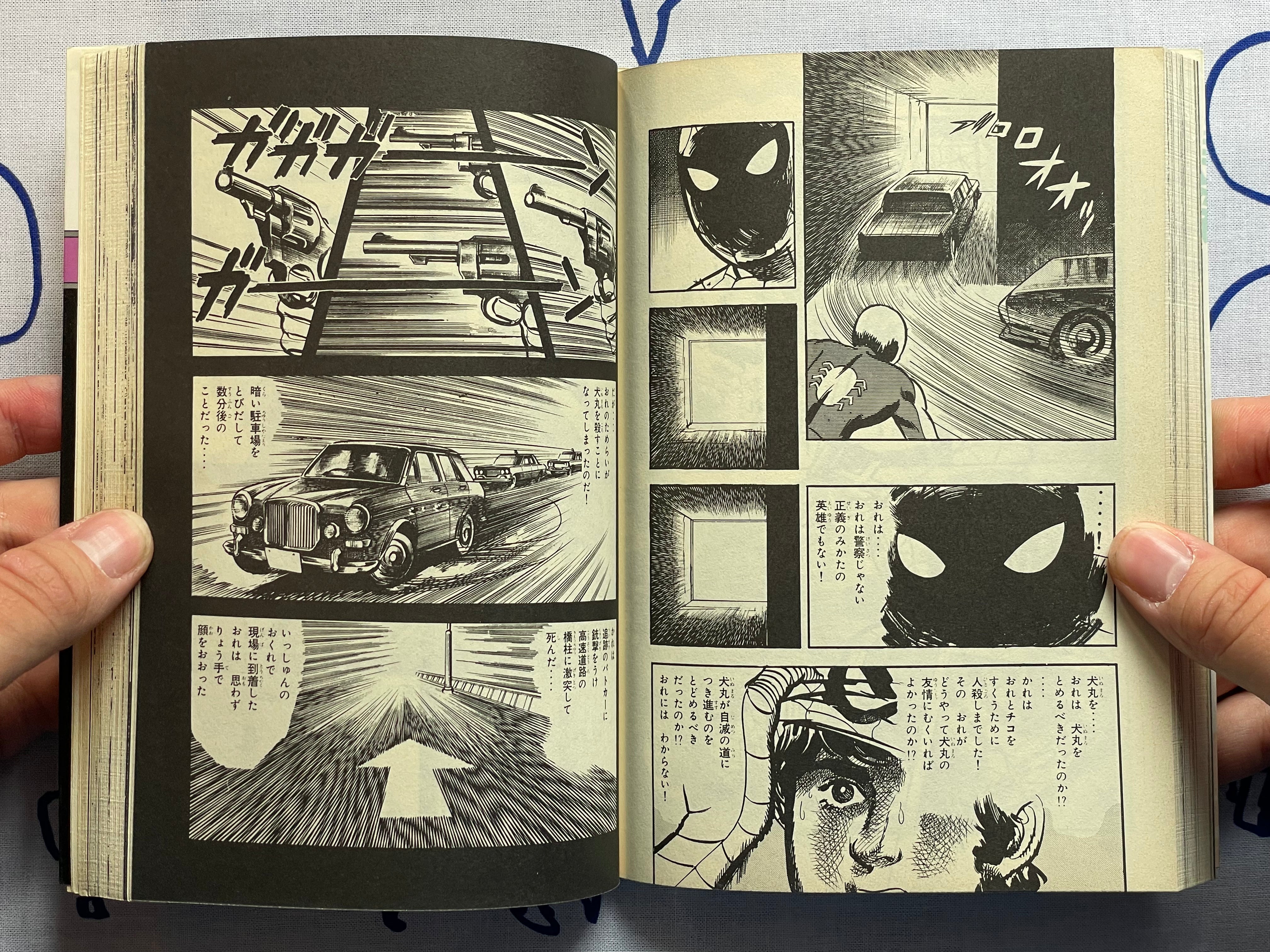 Spider-Man Manga Sun Wide Edition 1-5 Set (1987)-thumbmail-14