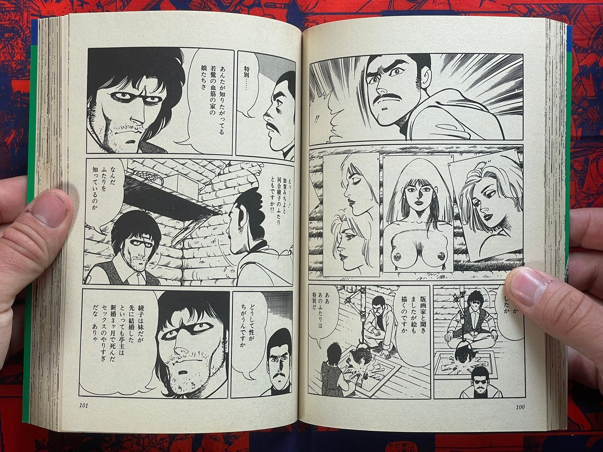 Yomaki by Kanazawa Hiroshi (1988)