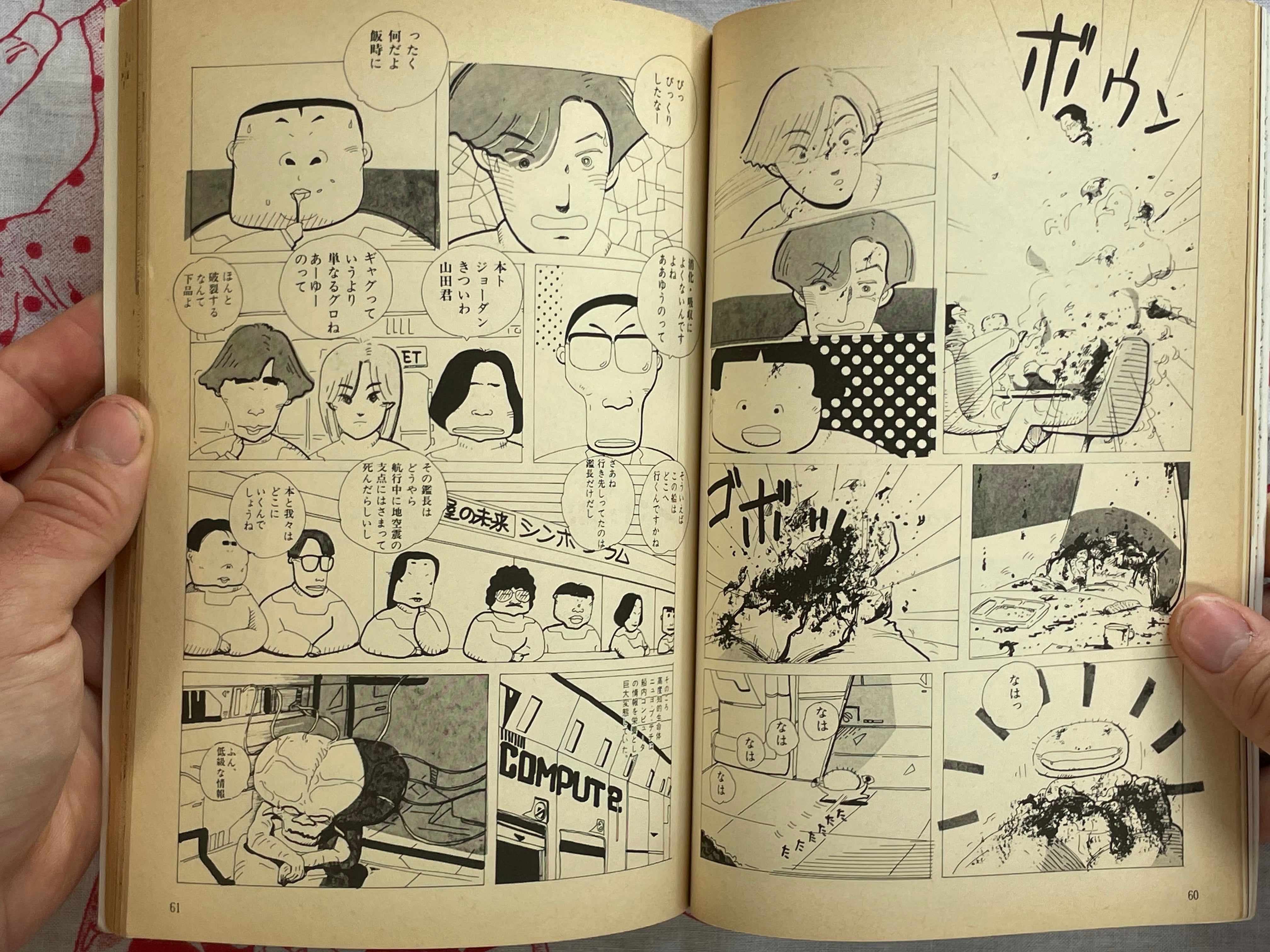 Alice Club Magazine - Issues 6-12 (1984)