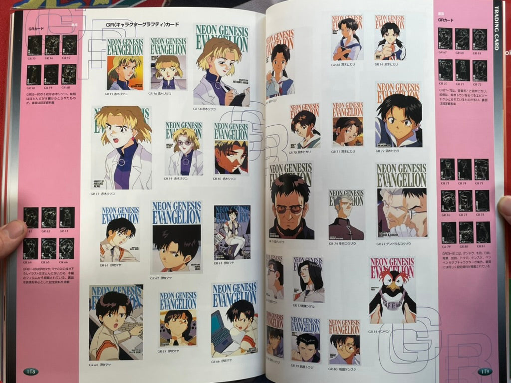E-Mono Evangelion all Goods Catalogue: Newtype Edition (1997)