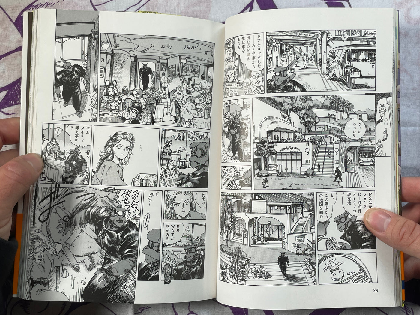 Appleseed Illust & Data by Shirow Masamune (2001)